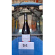 Vin rouge Merlot 2015 - 75cl